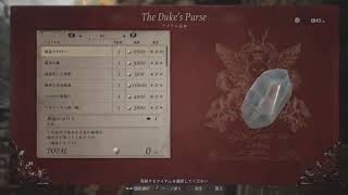 [バイオ8] 友達と実況 6