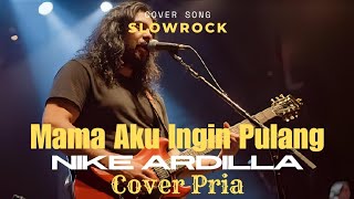 Download lagu Mama Aku Ingin Pulang – Versi Pria yang Menggetarkan Hati (Nike Ardilla Cover) #cover mp3 Download lagu Mama Aku Ingin Pulang – Versi Pria yang Menggetarkan Hati (Nike Ardilla Cover) #cover mp3