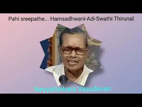 Pahi sreepathe | Hamsadhwani | Swathi Thirunal | Neyyattinkara Vasudevan — वीडियो थंबनेल