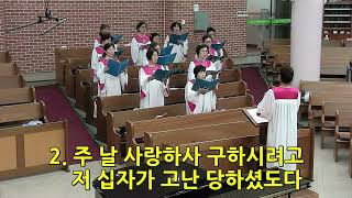 할렐루야 찬양대 