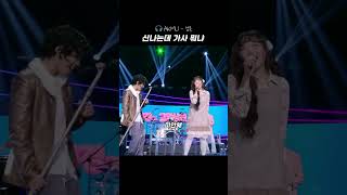 Download lagu This song is exciting, and the lyrics are these. mp3