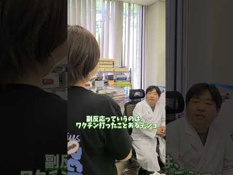 副作用と副反応の違いとは⁉