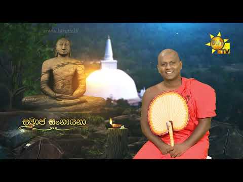 Hiru TV