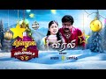 கண்ணிற்கு தெரியும் ஆன்மாவின் ஆசையை ந