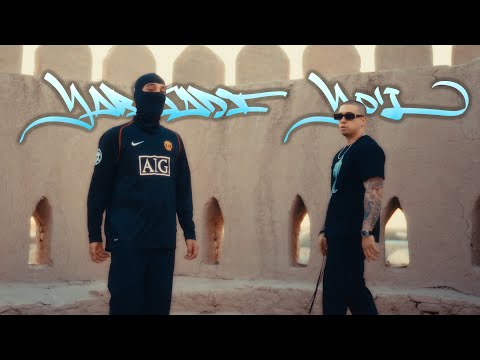 ASL WAYNE Feat. MASSA - YARATADI YO’L (Official Music Video)