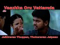Vazhkai Oru Vattam Da Thirumalai Movie Scene Thalapathy Vijay Jyothika K S Ramana