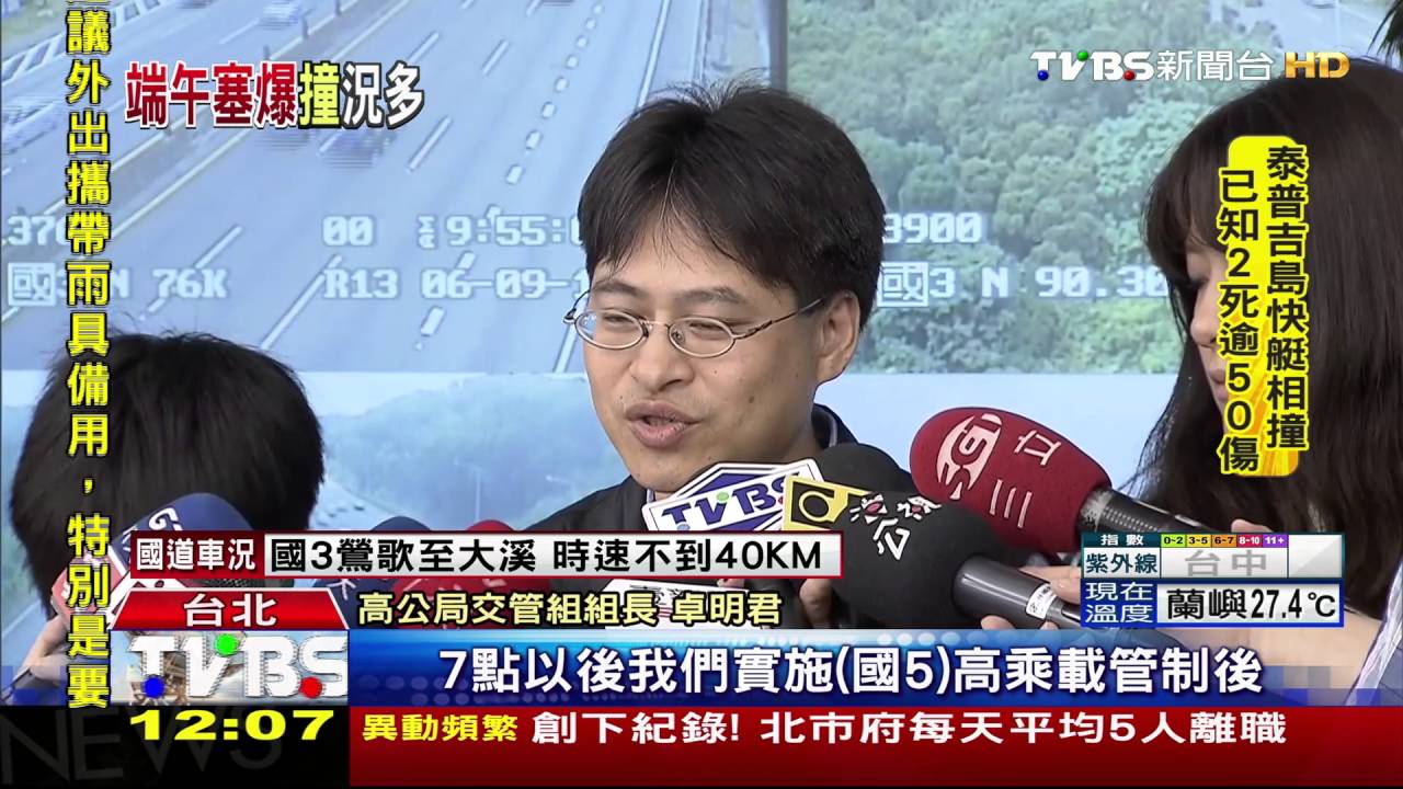 上車後才核身分　台鐵實名制首班車上路