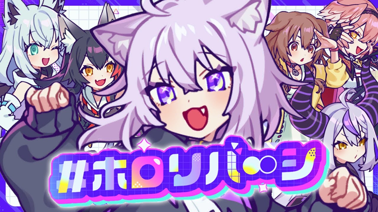 【 ホロリバーシ 】僕もいると聞いて!リバーシやっちゃおう✦【 猫又おかゆ/ホロライブ 】