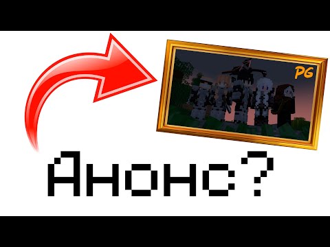 ПАРАНОЙЯ - ЧТО С СЕРИАЛОМ?