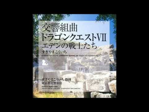 Dragon Quest VII [TMSO Suite] - Heavenly Village