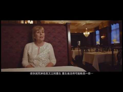 【《娥蘇拉的生生世世》作者Kate Atkinson專訪】Costa Novel Award 2013 Winner