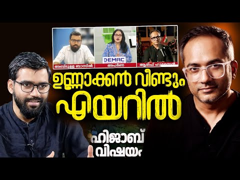 Basil | Arif Hussain | Channel Discussion | Live Slice