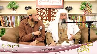 الناسخ والمنسوخ في السنة ( 84 ) " الثياب البيض " للشيخ مصطفى العدوي تاريخ 27 2 2022 image