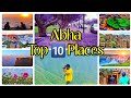10 Best Places to visit in Abha | Top Tourist Locations in Abha | Abha Tourism
