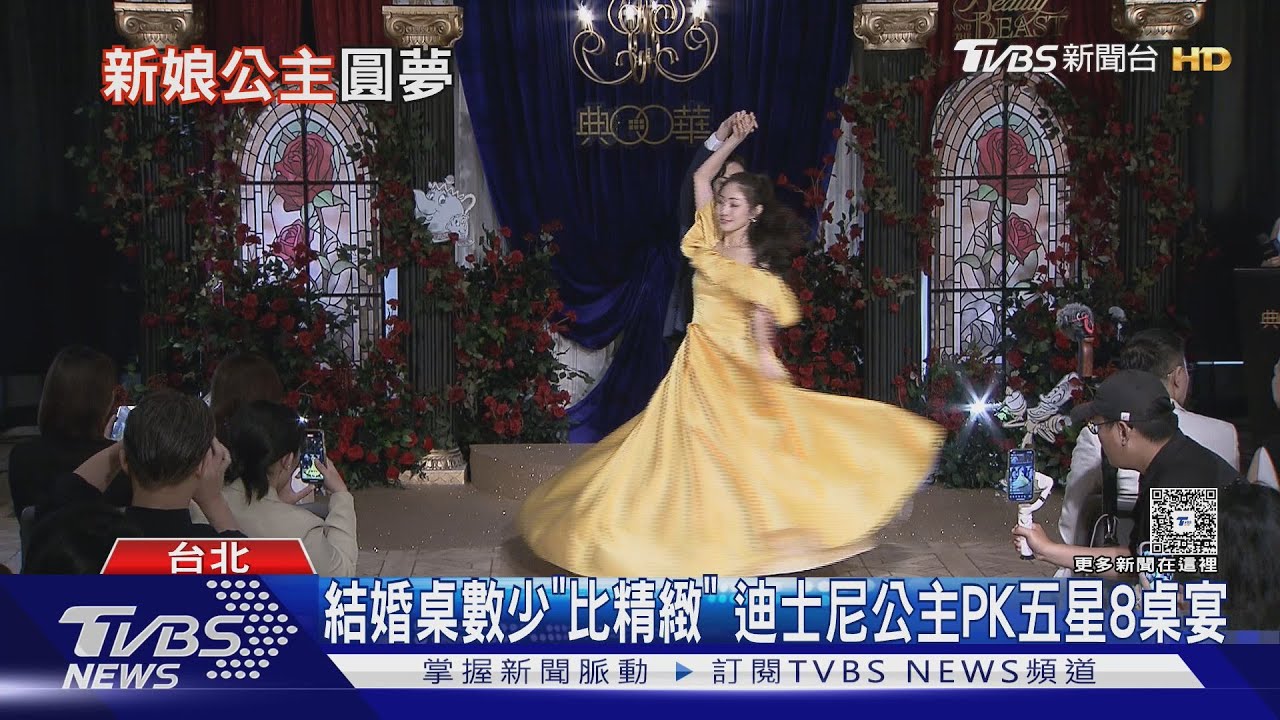 從30桌驟減20桌!婚宴「兩極化」 業者祭童話風搶客