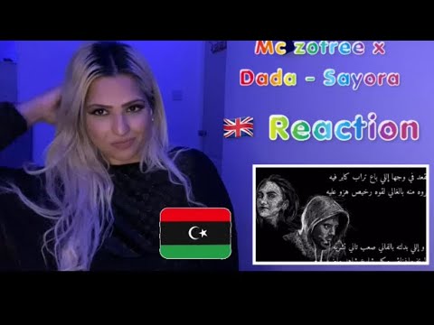 Mc Zofree UNCLE ZOF X DADA - سيوره |pro by BVSH| 🇬🇧Reaction