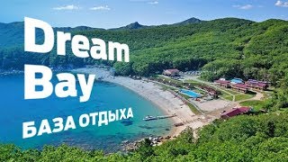 Базы отдыха для рыбалки в приморье с питанием