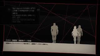 エペ配信