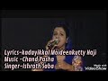 ഖുതുബു ശുഹദാക്കളിലും ബന്താർ ട്രഡീഷണ�