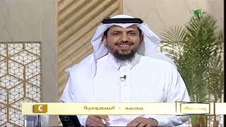 صورة #يستفتونك. مع فضيلة الشيخ د  سعد الخثلان | 10/ 10/ 1443