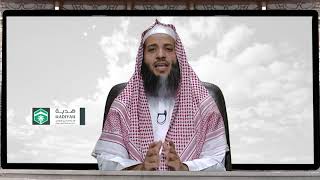 ربِّ اجعلني مقيم الصلاة | الحلقة31 | صفة التكبير والقيام والركوع وبعض الأخطاء فيها| د. منصور الغامدي image