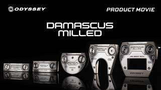 【公式】DAMASCUS MILLED パター プロダクト動画