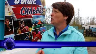 Вести Шимановска. эфир от 15.05.2018