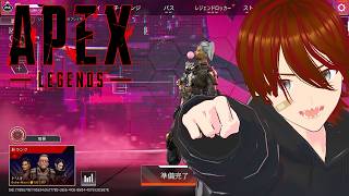 【APEX】久々の対戦ゲー