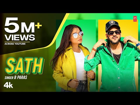Sath — watch video