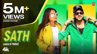 Sath thumbnail