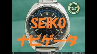 JA-0966| セイコー ナビゲータータイマー 6117-6410 24時間表示