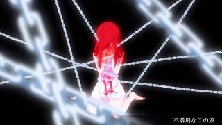 Cover art for ame to kusari