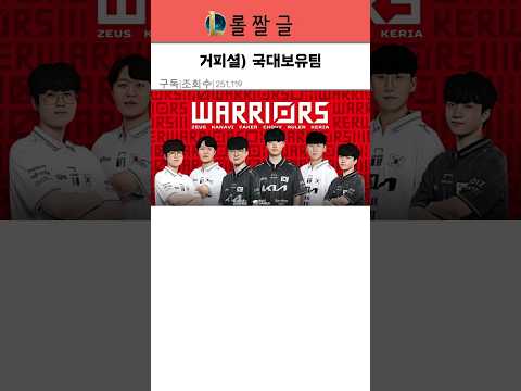 YouTube Thumbnail