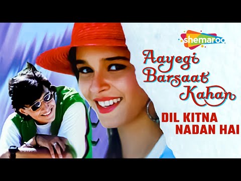 Aayegi Barsaat Kahan Jayeinge (Full Audio) — watch video