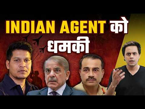 Pakistan ने दिया Operation Sindoor की सबसे बड़ा सबूत | Asim munir | modi | RJ Raunac