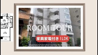 (Room Tour)　Modern Furnished Apartment in Tokyo