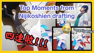 【NIJISANJI/彩虹社】Fav Moments from NijiKoshien Drafting にじ甲会议精彩片段【ENG SUBS/中译】