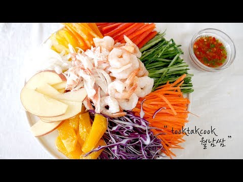 월남쌈 만들기 & 월남쌈소스 (집들이 음식/ 손님상)