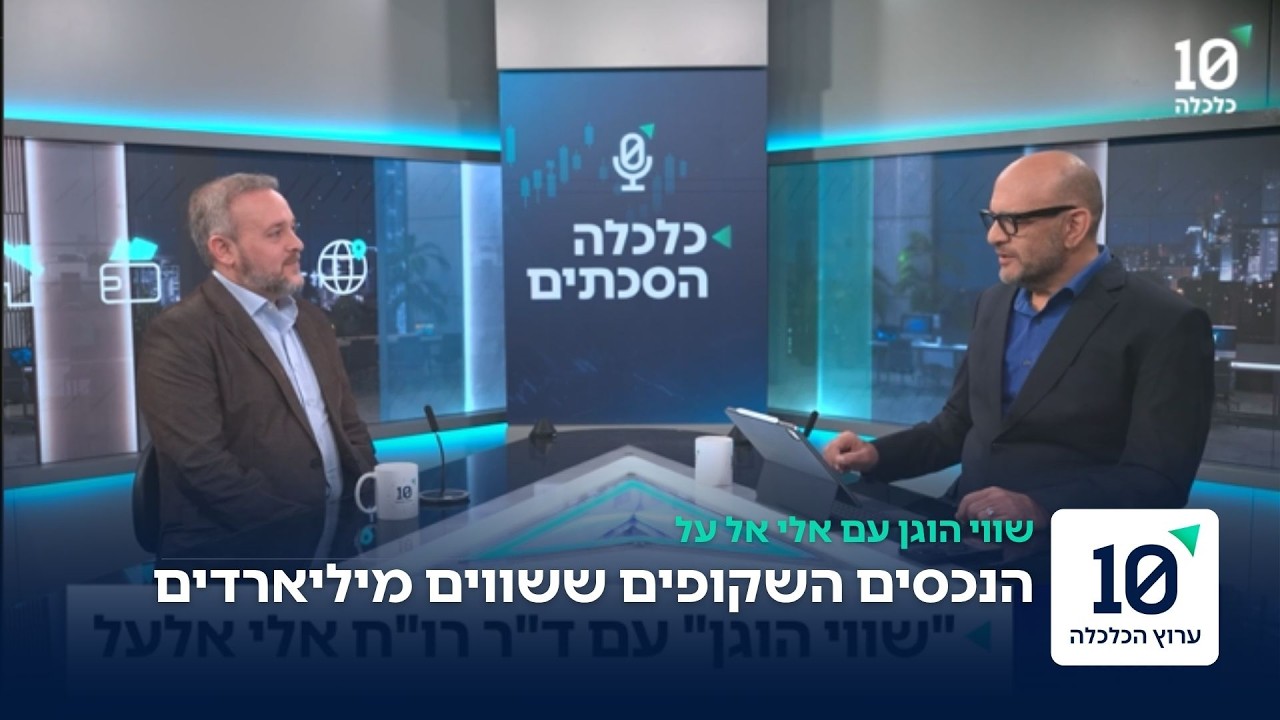 ריאיון עם עו"ד ירון סבר | פרק 3