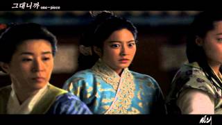 One Piece(원피스) _ Because it`s you(그대니까) (Faith OST) MV