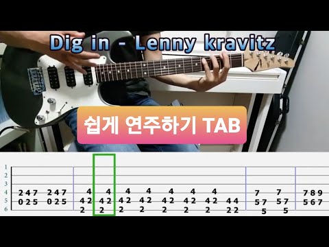 Dig In (ver. 2) - Lenny Kravitz