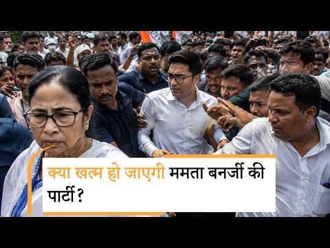 अभिषेक बनर्जी पर हमला, TMC में भगदड़, हार के ममता के सामने पार्टी बचाने की चुनौती!
