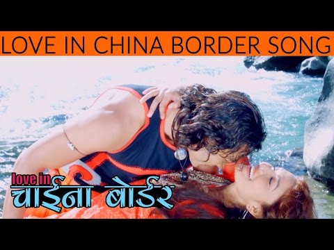 Rajesh Payal Rai's New Song || Yo Pahad Yo Himal || "Love In Chaina Boader" Movie Song