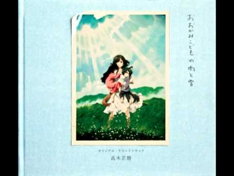 Ookami Kodomo no Ame to Yuki OST - Ameagari no Ie