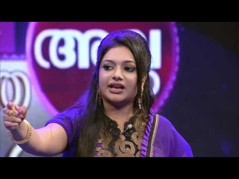 Veruthe Alla Bharya Season 2 I Episode 57 - Part 3 I Mazhavil Manorama