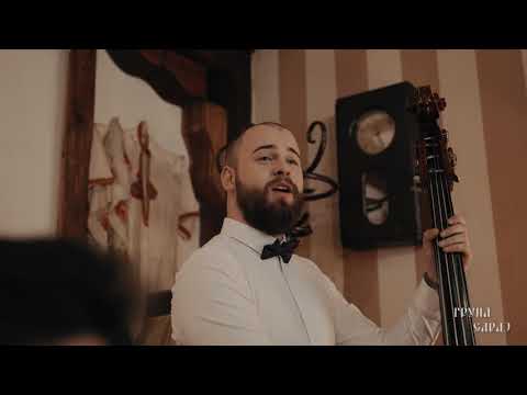 Grupa SARAJ - Ohrid, Ohrid ubav mil