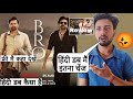 Bro Movie Hindi Dubbed Review | bro full movie hindi | Review | Pawan kalyan | Netflix