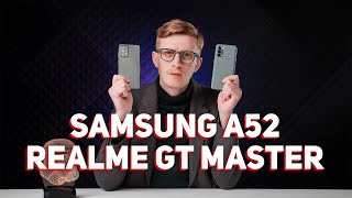 realme GT Master Edition 8/256GB Luna White - відео 3