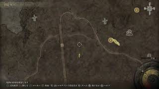 ELDEN RING やるます。#21