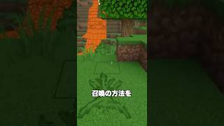 最強のヘロブラインの召喚方法・・・👿